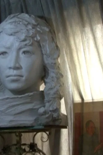 Artists House poster