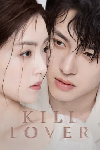 Kill Lover poster