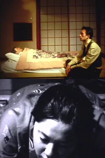 Father and Son poster