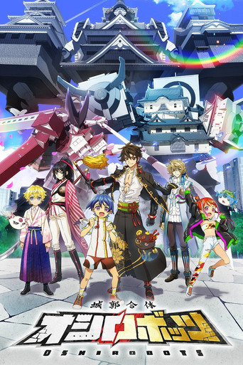 Castle Combiner Oshirobots poster