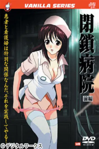 Naughty Nurses poster