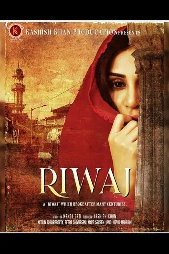 RIWAJ poster