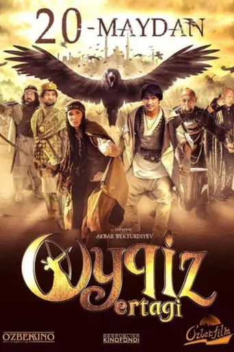 Oykiz Ertagi poster