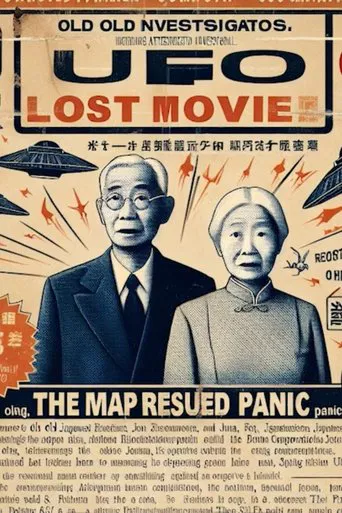 100_Day01_1-26 Manchuria poster