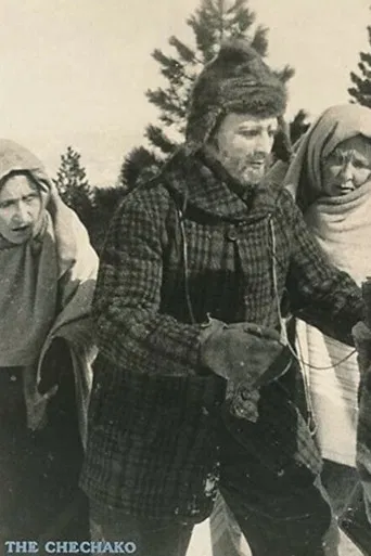 The Chechako poster