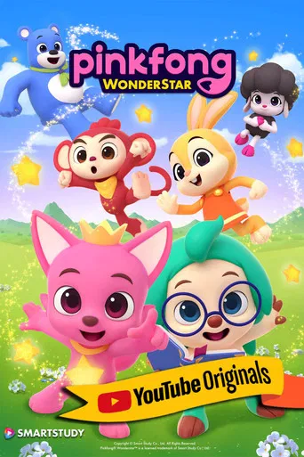 Pinkfong Wonderstar poster
