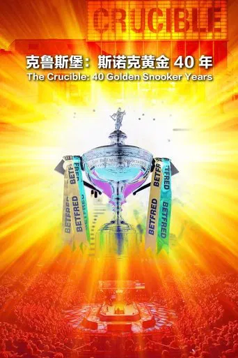 The Crucible: 40 Golden Snooker Years poster