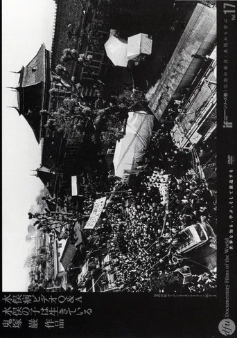 Minamata Disease Video Q&A poster