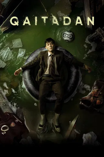 Qaitadan poster