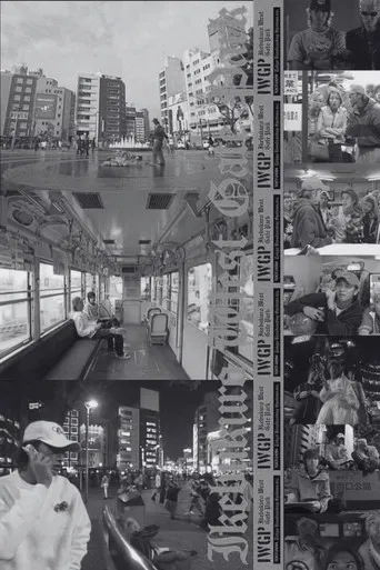 Ikebukuro West Gate Park poster