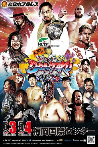 NJPW Wrestling Dontaku 2025 - Night 2 poster