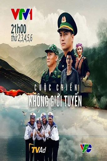 Cuộc chiến không giới tuyến poster