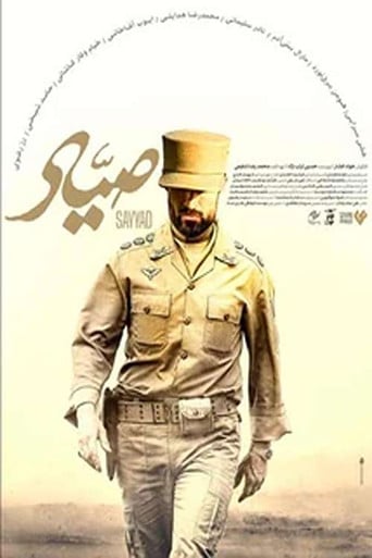 Sayyad poster