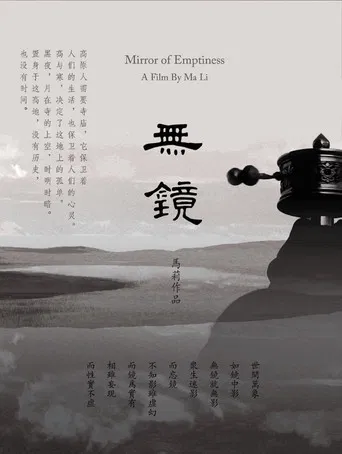 Mirror of Emptiness poster