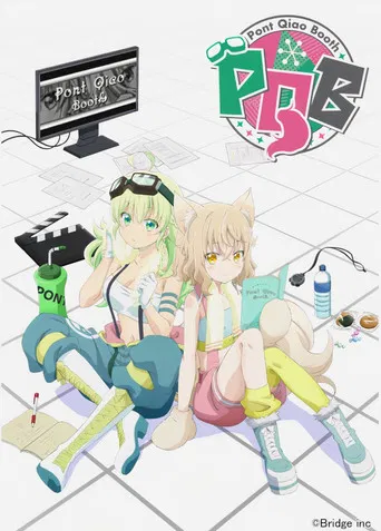 Pont Qiao Booth poster