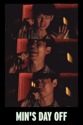 Min's Day Off poster