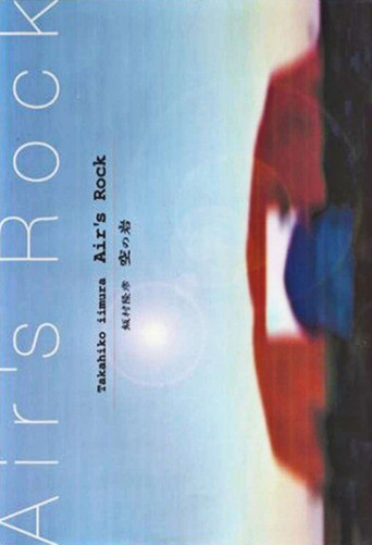 Air's Rock poster