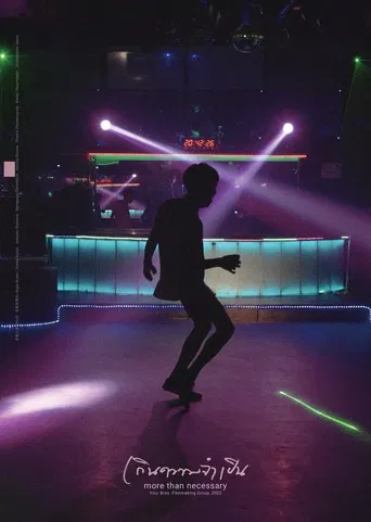 More than Necessary poster