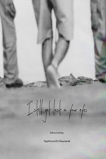 I still get lost in your eyes poster