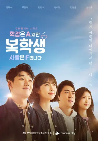 Returning Student: Straight-A, but F in Love poster