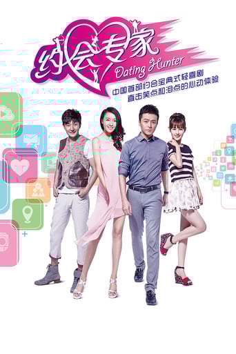 Dating Hunter poster