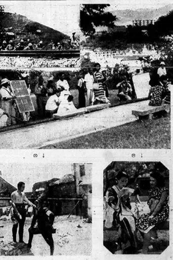 The Day England Falls poster