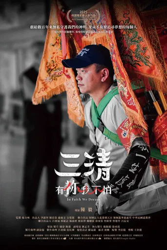 In Faith We Dream poster