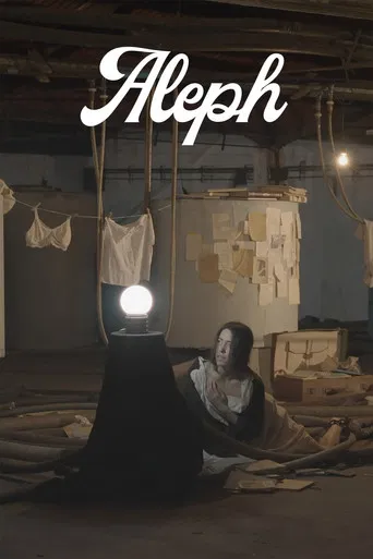 Aleph poster