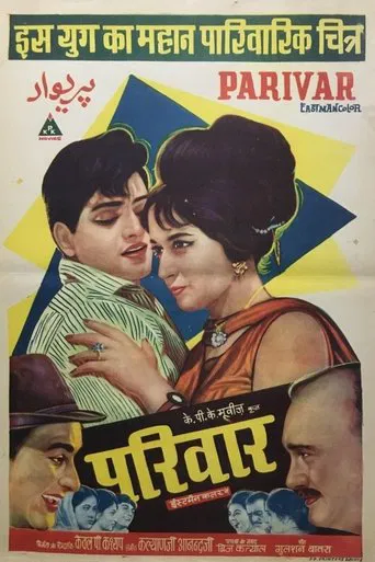 Parivar poster