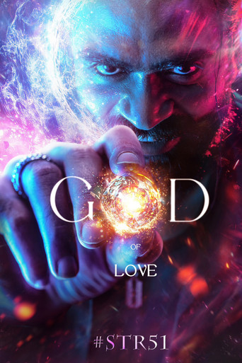 Untitled Ashwath Marimuthu Project poster