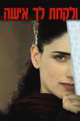 To Take A Wife poster