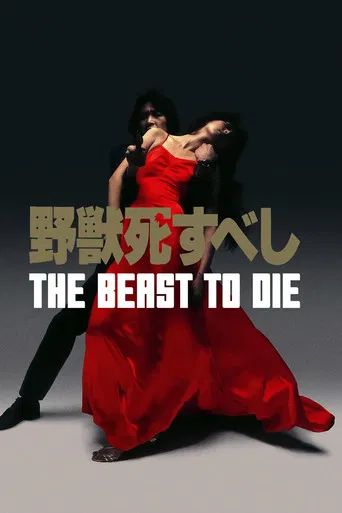 The Beast to Die poster