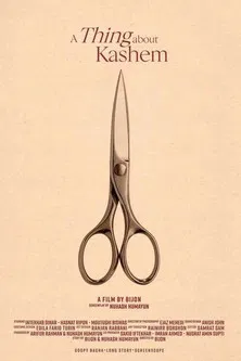 A Thing about Kashem poster