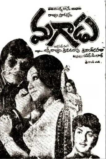 Magaadu poster