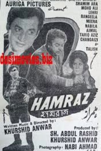 Hamraz poster
