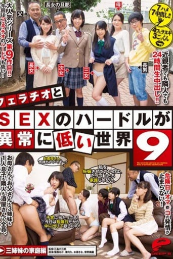 A World with Exceptionally Low Hurdles to SEX 9 poster