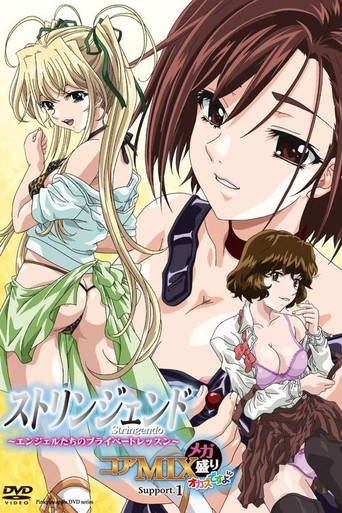 Stringendo: Angel-tachi no Private Lesson poster
