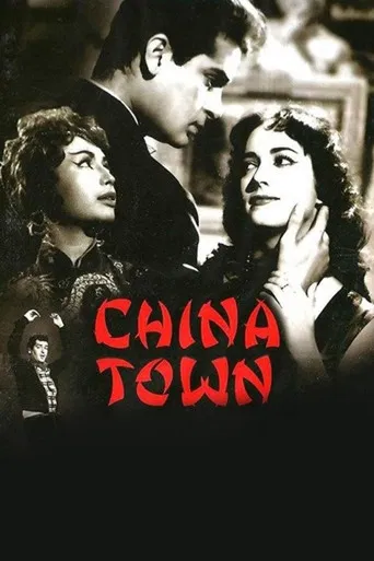 China Town poster