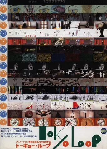 Tokyo Loop poster