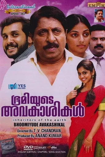 Bhoomiyude Avakashikal poster