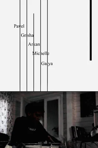 The Voodoo Dance poster