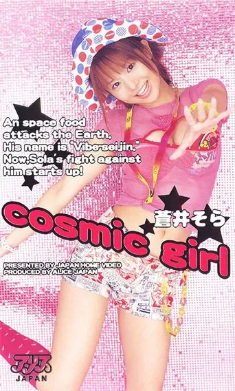 cosmic girl poster