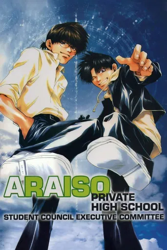 Araiso Private High School Student Council Executive Committee poster
