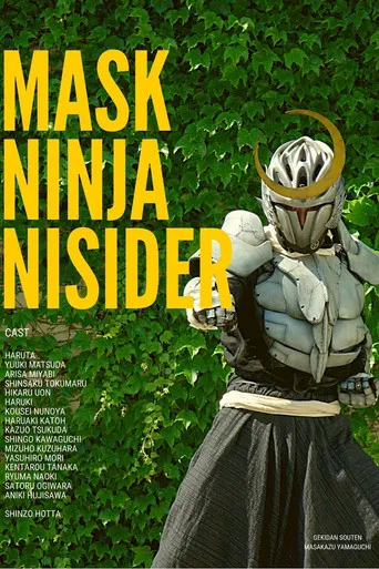 Mask Ninja Nishida poster