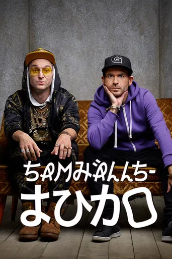 Samhällsjudo poster