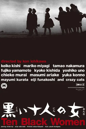 Ten Dark Women poster