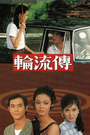 Five Easy Pieces poster