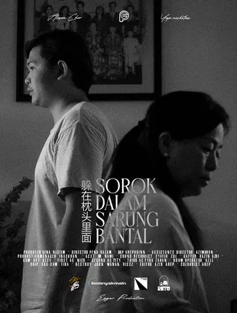 Sorok Dalam Sarung Bantal poster