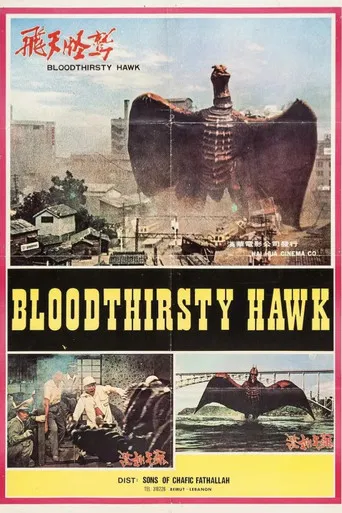 Bloodthirsty Hawk poster
