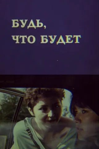 Come What May poster